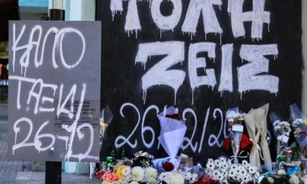 Νέα Σμύρνη: Θρήνος στην κηδεία του 16χρονου - «Έφυγε η ψυχή της παρέας»